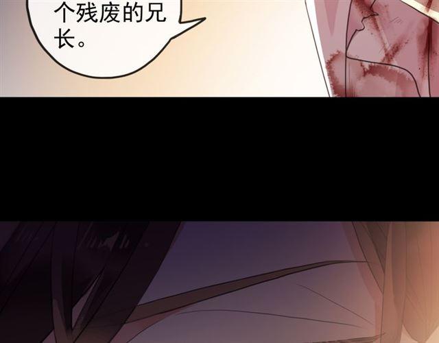 甜美的咬痕韩漫全集-誓约篇 第47话 计中计！无删减无遮挡章节图片 