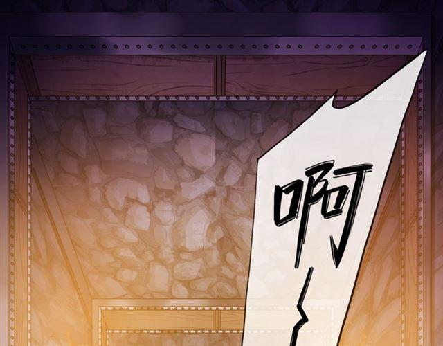 甜美的咬痕韩漫全集-誓约篇 第47话 计中计！无删减无遮挡章节图片 
