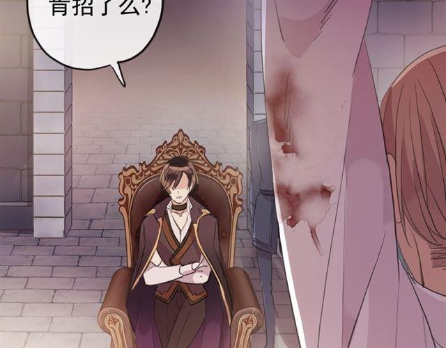 甜美的咬痕韩漫全集-誓约篇 第47话 计中计！无删减无遮挡章节图片 