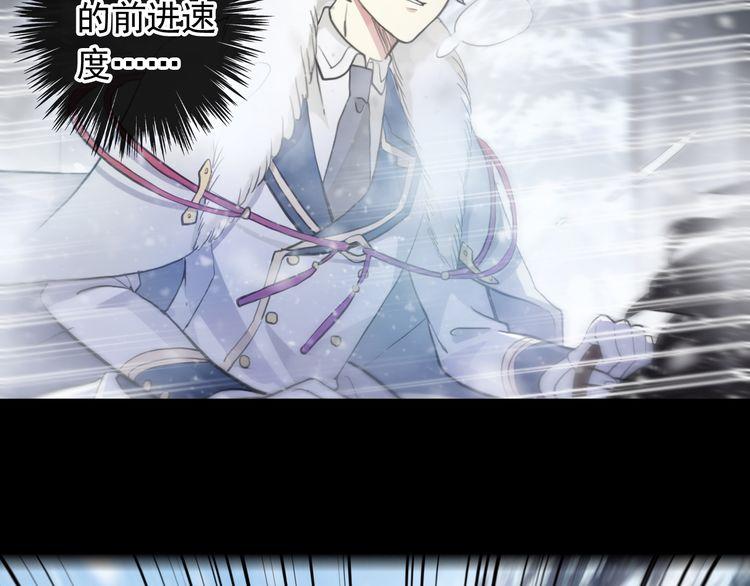 甜美的咬痕韩漫全集-誓约篇 第47话 计中计！无删减无遮挡章节图片 