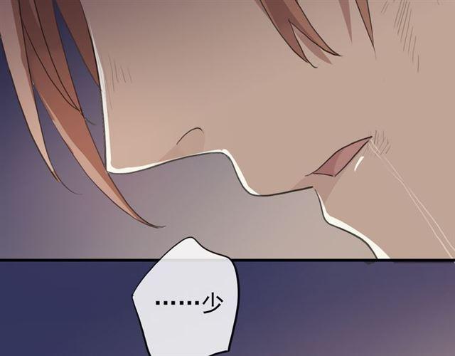 甜美的咬痕韩漫全集-誓约篇 第47话 计中计！无删减无遮挡章节图片 