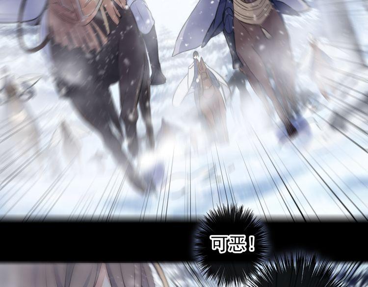 甜美的咬痕韩漫全集-誓约篇 第47话 计中计！无删减无遮挡章节图片 