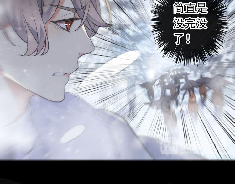 甜美的咬痕韩漫全集-誓约篇 第47话 计中计！无删减无遮挡章节图片 