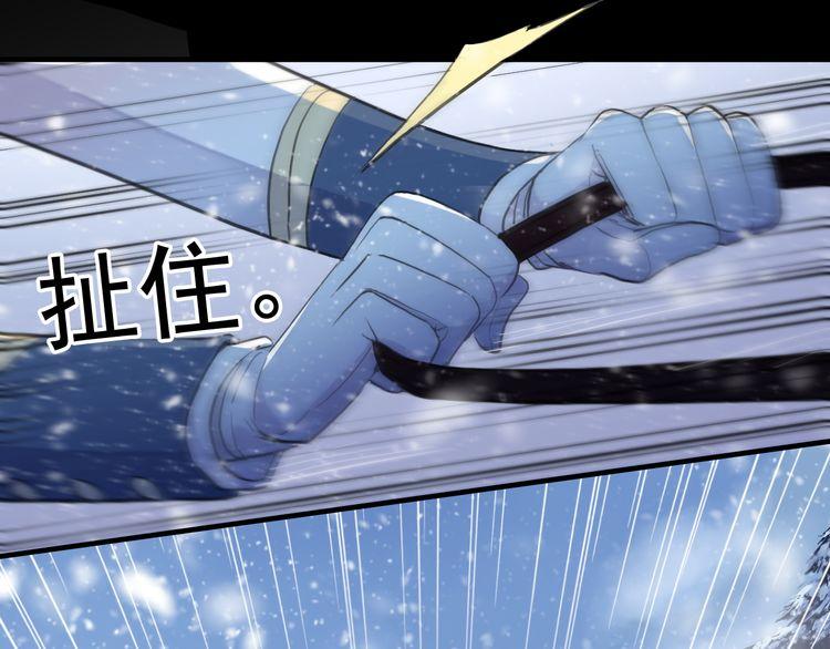 甜美的咬痕韩漫全集-誓约篇 第47话 计中计！无删减无遮挡章节图片 