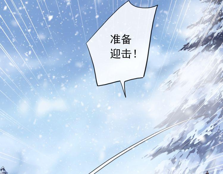 甜美的咬痕韩漫全集-誓约篇 第47话 计中计！无删减无遮挡章节图片 