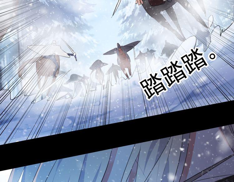甜美的咬痕韩漫全集-誓约篇 第47话 计中计！无删减无遮挡章节图片 