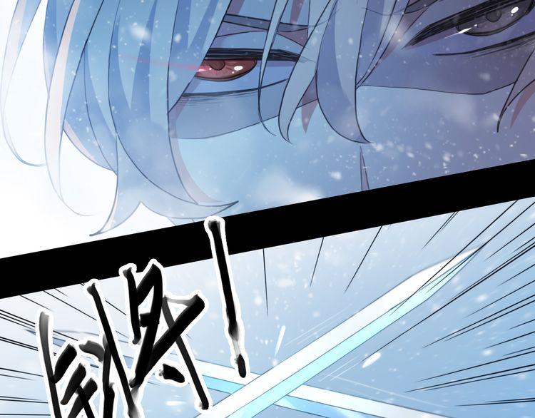 甜美的咬痕韩漫全集-誓约篇 第47话 计中计！无删减无遮挡章节图片 