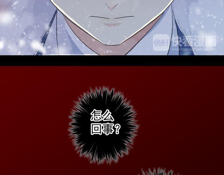 甜美的咬痕韩漫全集-誓约篇 第47话 计中计！无删减无遮挡章节图片 