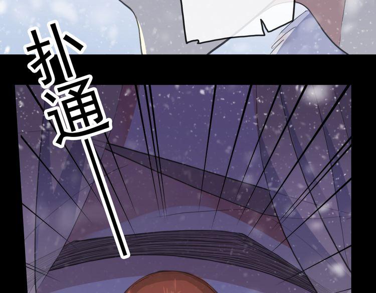 甜美的咬痕韩漫全集-誓约篇 第47话 计中计！无删减无遮挡章节图片 