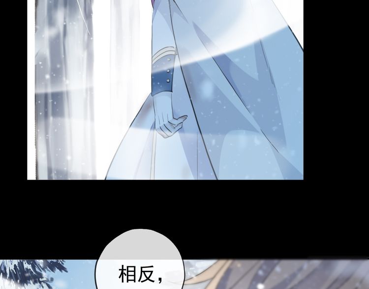 甜美的咬痕韩漫全集-誓约篇 第47话 计中计！无删减无遮挡章节图片 