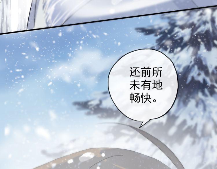 甜美的咬痕韩漫全集-誓约篇 第47话 计中计！无删减无遮挡章节图片 