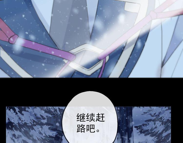 甜美的咬痕韩漫全集-誓约篇 第47话 计中计！无删减无遮挡章节图片 