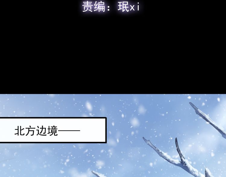 甜美的咬痕韩漫全集-誓约篇 第47话 计中计！无删减无遮挡章节图片 