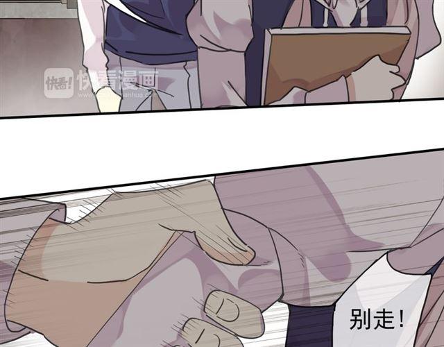 甜美的咬痕韩漫全集-第11话 我是你的唯一无删减无遮挡章节图片 