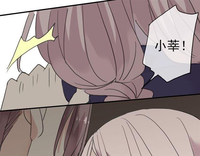 甜美的咬痕韩漫全集-第11话 我是你的唯一无删减无遮挡章节图片 