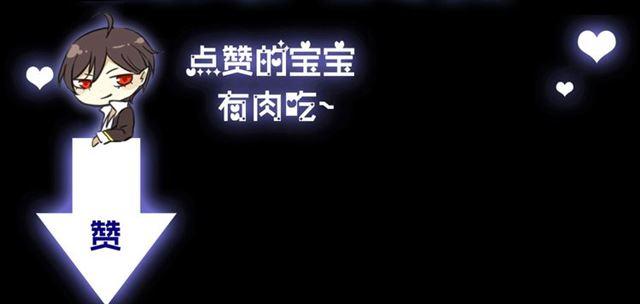 甜美的咬痕韩漫全集-第11话 我是你的唯一无删减无遮挡章节图片 
