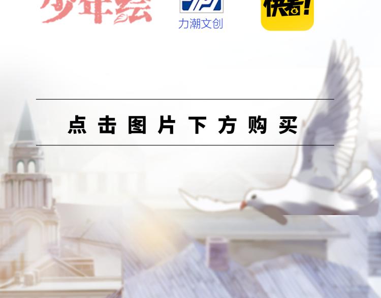 甜美的咬痕韩漫全集-《甜美的咬痕2》单行本甜蜜预售无删减无遮挡章节图片 