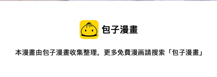 甜美的咬痕韩漫全集-《甜美的咬痕2》单行本甜蜜预售无删减无遮挡章节图片 