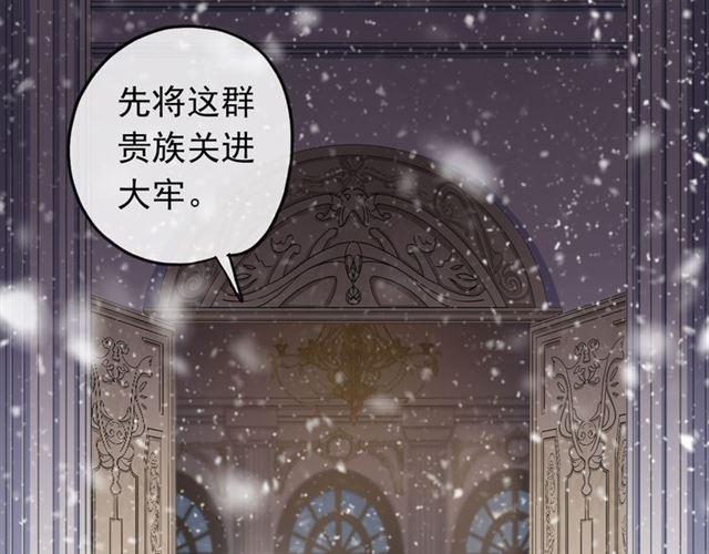 甜美的咬痕韩漫全集-誓约篇 第48话 壁咚VS壁咚无删减无遮挡章节图片 