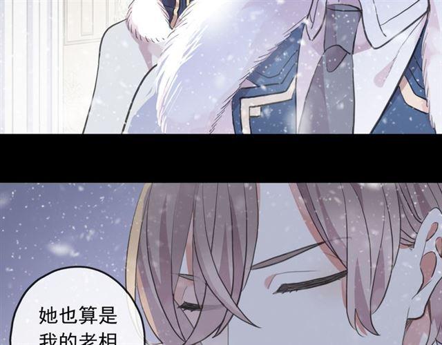 甜美的咬痕韩漫全集-誓约篇 第48话 壁咚VS壁咚无删减无遮挡章节图片 