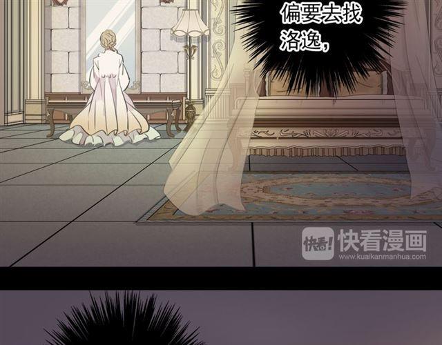甜美的咬痕韩漫全集-誓约篇 第48话 壁咚VS壁咚无删减无遮挡章节图片 
