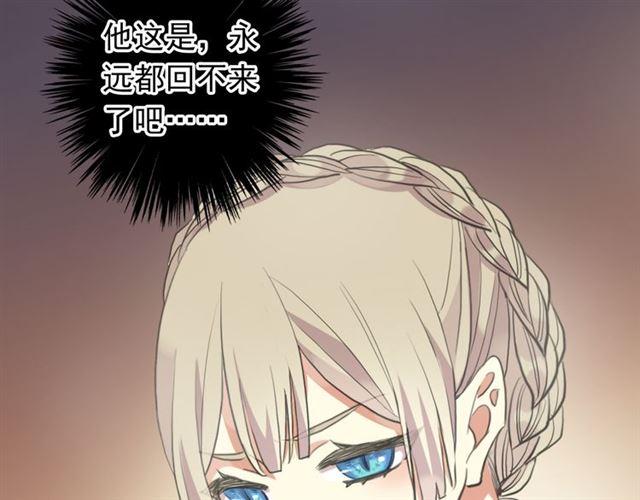 甜美的咬痕韩漫全集-誓约篇 第48话 壁咚VS壁咚无删减无遮挡章节图片 