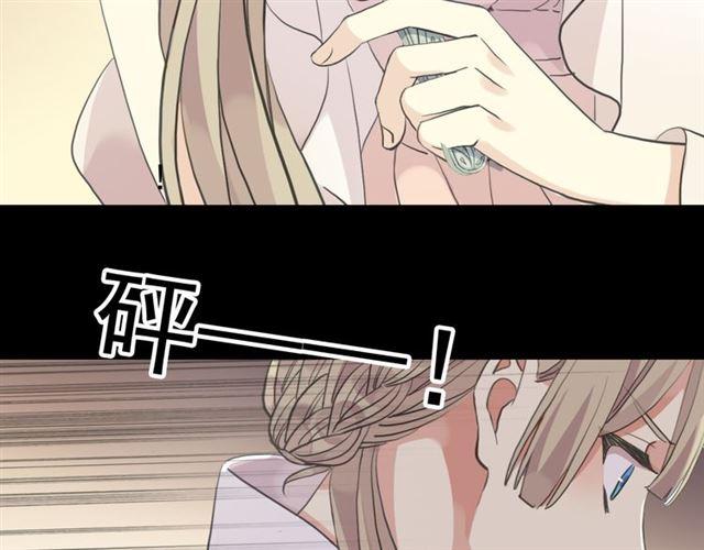 甜美的咬痕韩漫全集-誓约篇 第48话 壁咚VS壁咚无删减无遮挡章节图片 