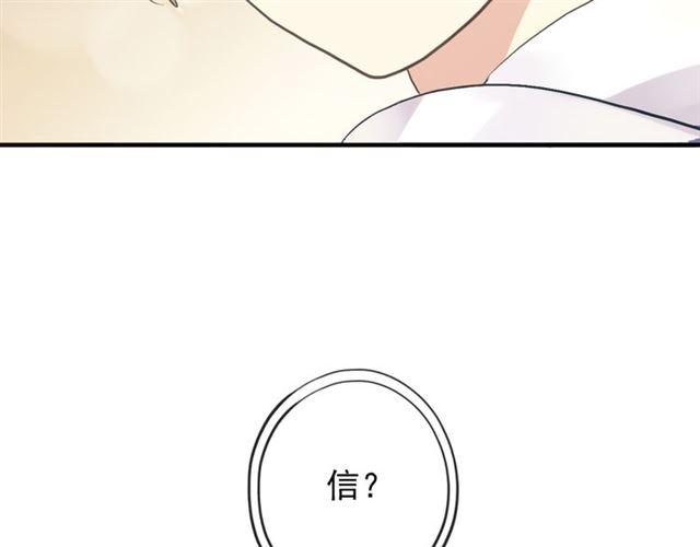 甜美的咬痕韩漫全集-誓约篇 第48话 壁咚VS壁咚无删减无遮挡章节图片 