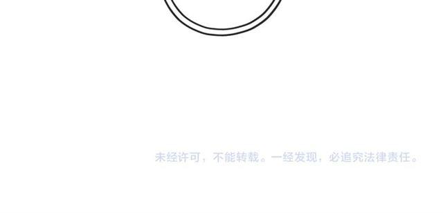 甜美的咬痕韩漫全集-誓约篇 第48话 壁咚VS壁咚无删减无遮挡章节图片 