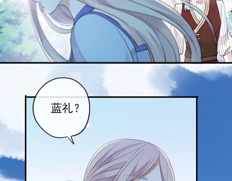 甜美的咬痕韩漫全集-誓约篇 第48话 壁咚VS壁咚无删减无遮挡章节图片 