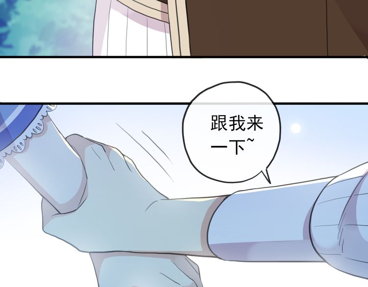 甜美的咬痕韩漫全集-誓约篇 第48话 壁咚VS壁咚无删减无遮挡章节图片 
