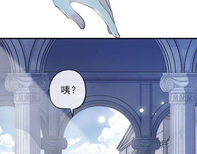 甜美的咬痕韩漫全集-誓约篇 第48话 壁咚VS壁咚无删减无遮挡章节图片 