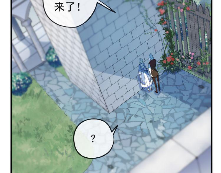 甜美的咬痕韩漫全集-誓约篇 第48话 壁咚VS壁咚无删减无遮挡章节图片 