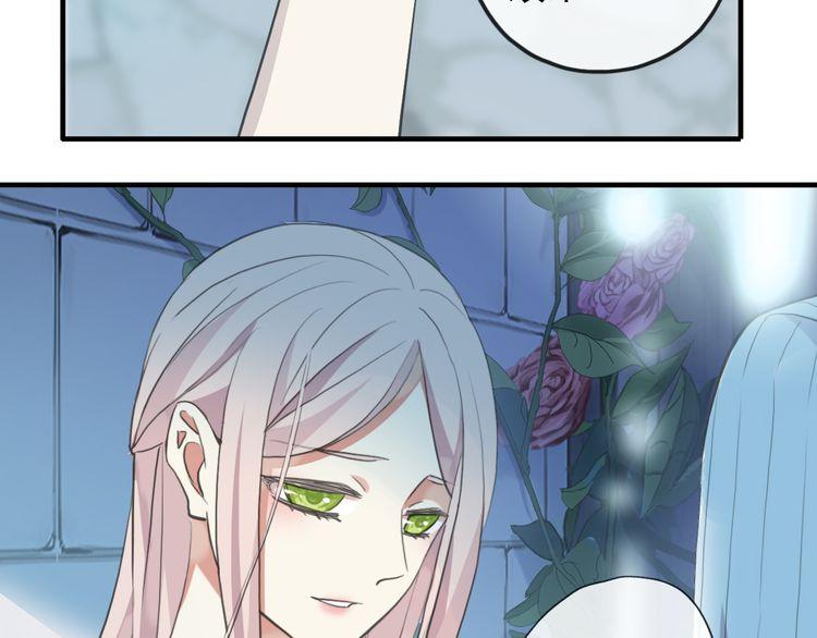 甜美的咬痕韩漫全集-誓约篇 第48话 壁咚VS壁咚无删减无遮挡章节图片 
