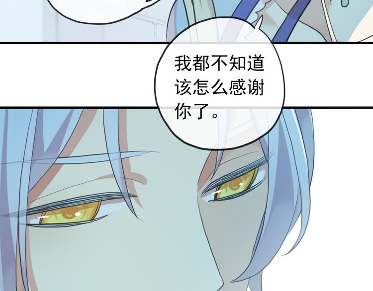 甜美的咬痕韩漫全集-誓约篇 第48话 壁咚VS壁咚无删减无遮挡章节图片 