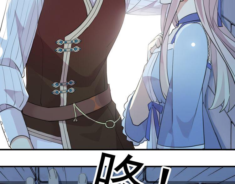 甜美的咬痕韩漫全集-誓约篇 第48话 壁咚VS壁咚无删减无遮挡章节图片 