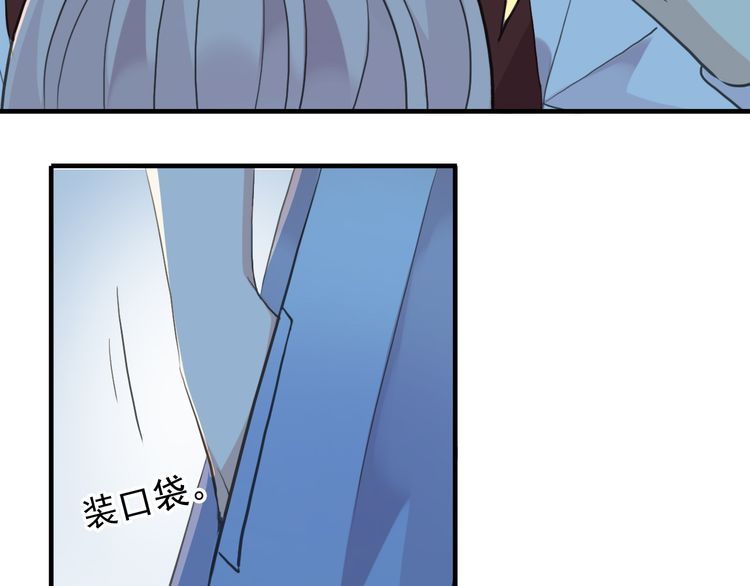甜美的咬痕韩漫全集-誓约篇 第48话 壁咚VS壁咚无删减无遮挡章节图片 