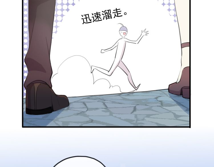 甜美的咬痕韩漫全集-誓约篇 第48话 壁咚VS壁咚无删减无遮挡章节图片 