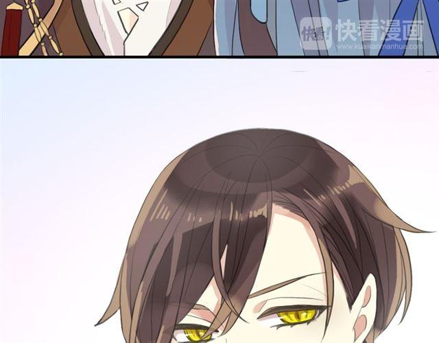 甜美的咬痕韩漫全集-誓约篇 第48话 壁咚VS壁咚无删减无遮挡章节图片 