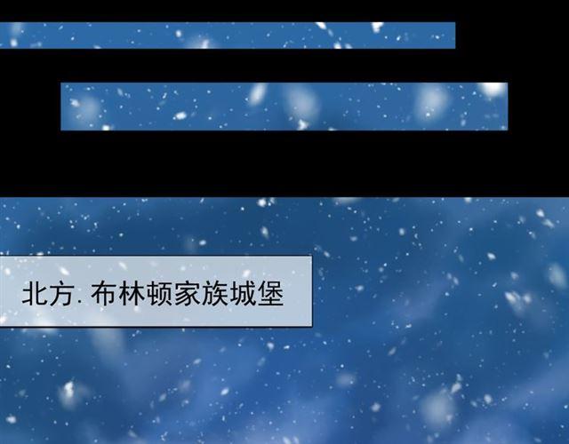 甜美的咬痕韩漫全集-誓约篇 第48话 壁咚VS壁咚无删减无遮挡章节图片 