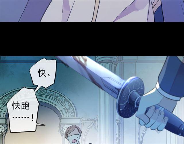 甜美的咬痕韩漫全集-誓约篇 第48话 壁咚VS壁咚无删减无遮挡章节图片 