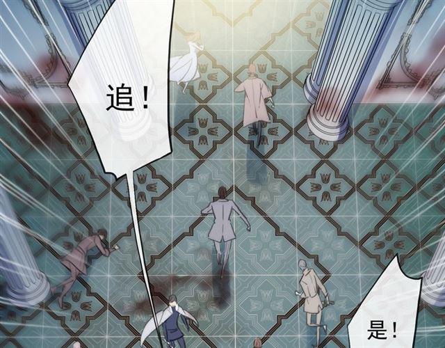 甜美的咬痕韩漫全集-誓约篇 第48话 壁咚VS壁咚无删减无遮挡章节图片 