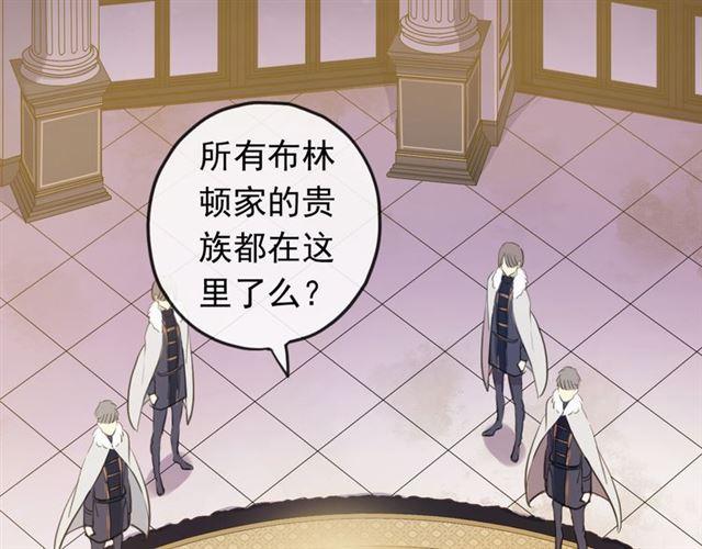 甜美的咬痕韩漫全集-誓约篇 第48话 壁咚VS壁咚无删减无遮挡章节图片 