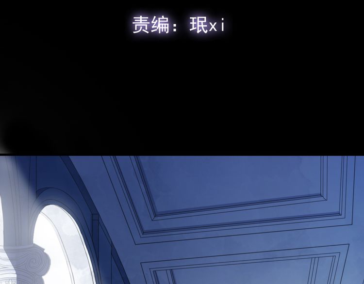 甜美的咬痕韩漫全集-誓约篇 第48话 壁咚VS壁咚无删减无遮挡章节图片 