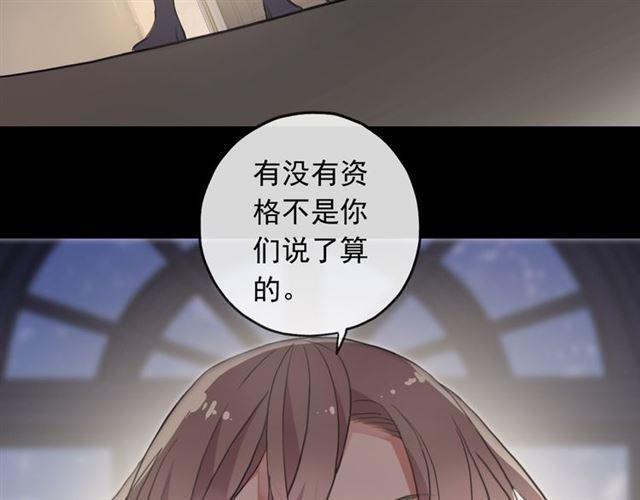 甜美的咬痕韩漫全集-誓约篇 第48话 壁咚VS壁咚无删减无遮挡章节图片 
