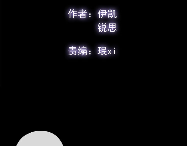 甜美的咬痕韩漫全集-誓约篇 第49话 其实我喜欢你无删减无遮挡章节图片 