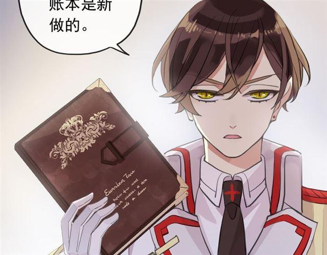 甜美的咬痕韩漫全集-誓约篇 第49话 其实我喜欢你无删减无遮挡章节图片 