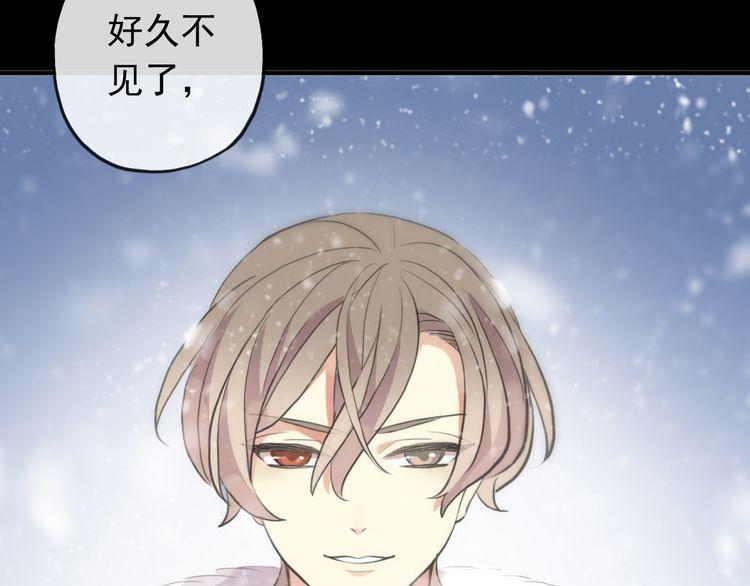 甜美的咬痕韩漫全集-誓约篇 第49话 其实我喜欢你无删减无遮挡章节图片 