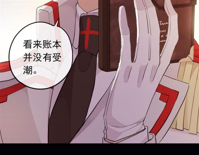 甜美的咬痕韩漫全集-誓约篇 第49话 其实我喜欢你无删减无遮挡章节图片 