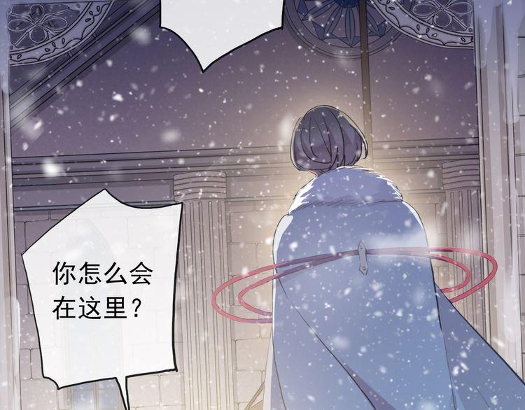甜美的咬痕韩漫全集-誓约篇 第49话 其实我喜欢你无删减无遮挡章节图片 